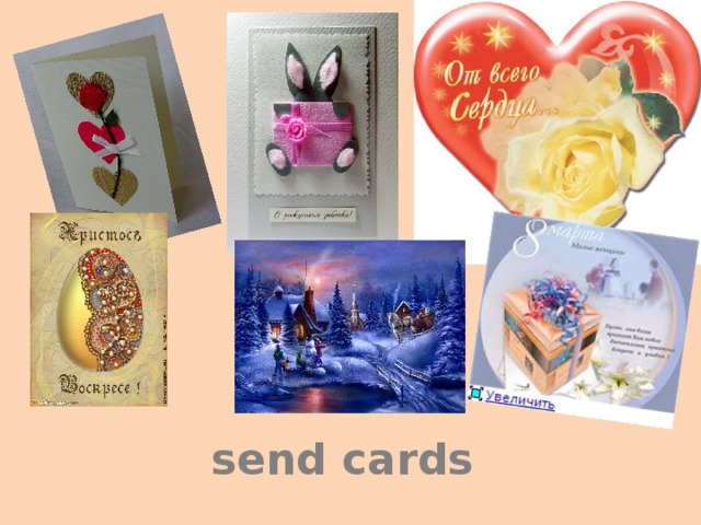 send cards 