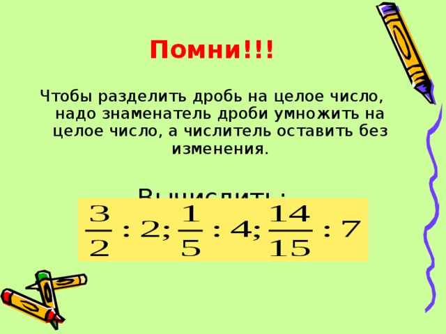 С клавиатуры вводится целое число n вычислить и вывести на экран в экспоненциальном виде