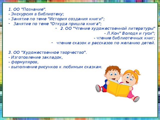 1. ОО 