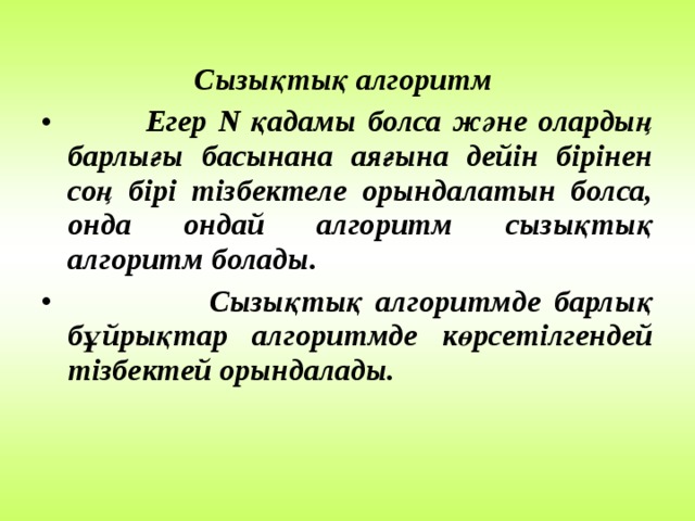 ENIAC қай буынға жатады және салмағы қандай болған? Жауабы: 