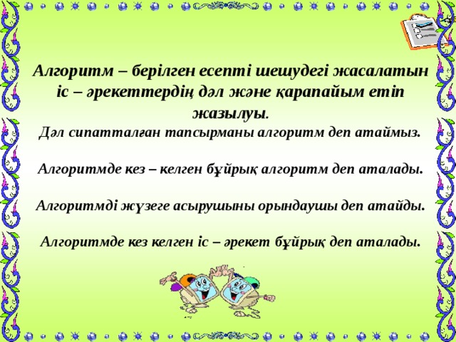 Чарльз Бэббидж 1833 жылы шығарды. 