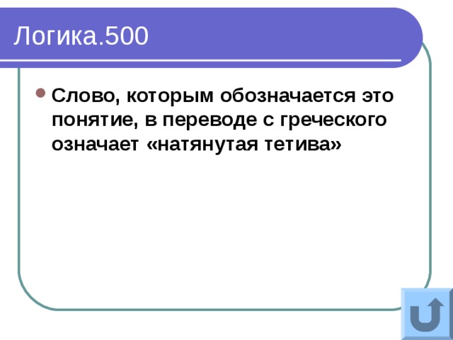 В переводе с греческого означает "власть немногих"