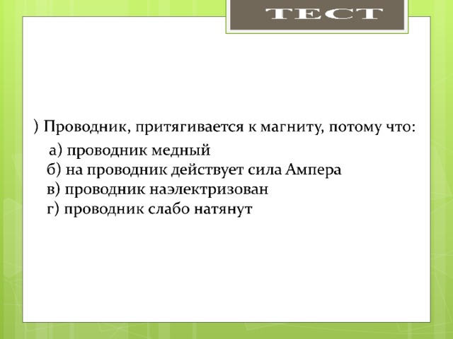 На неподвижном горизонтальном столе лежат два куба сделанные из разных однородных материалов