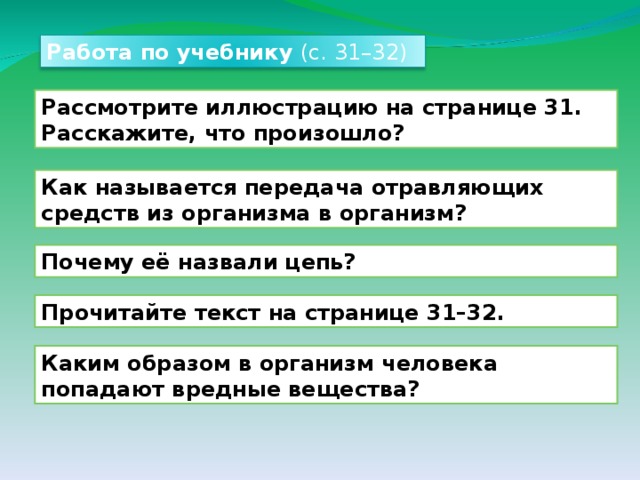 Как называется человек который перепечатывает тексты на компьютер