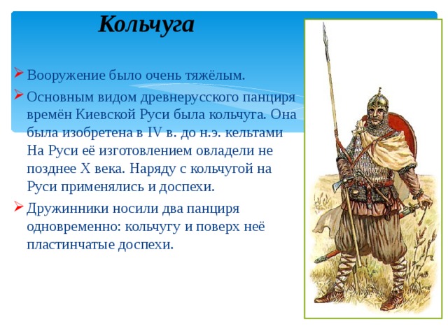 2 класс изо человек и его украшения выражение характера человека через украшения