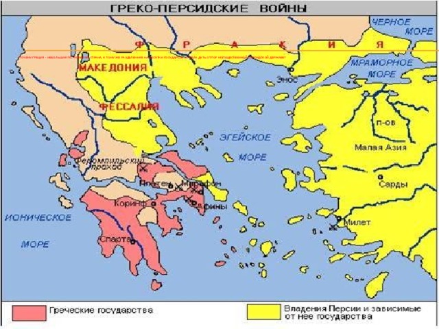 Заполните контурную карту главные государства греции. Древняя Греция греко персидские войны карты. Карта главные государства Греции и греко персидские войны. Персия против Греции на карте.