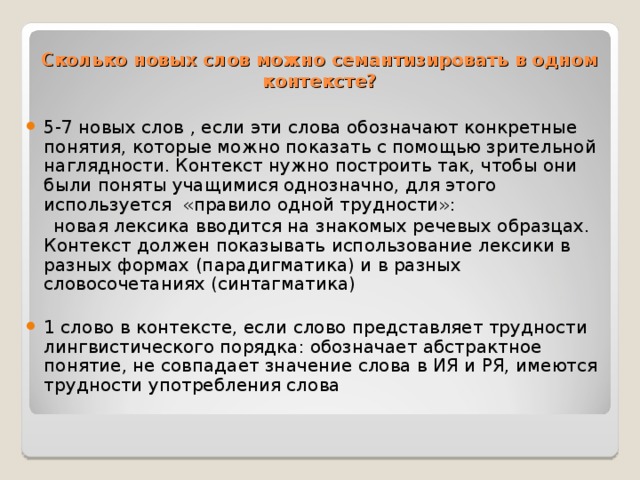 Выберите слова которые используются как термины компьютер реанимация маркетинг противостояние