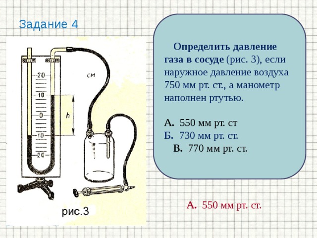 Образец радиоактивного полония находится в закрытом сосуде из которого откачан воздух