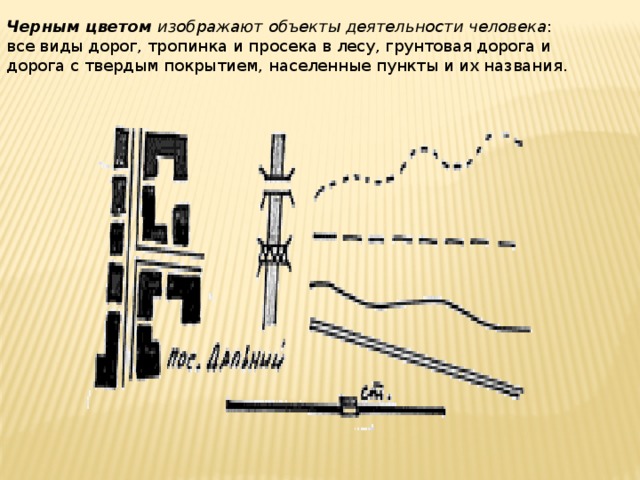 План гуси лебеди воробьев