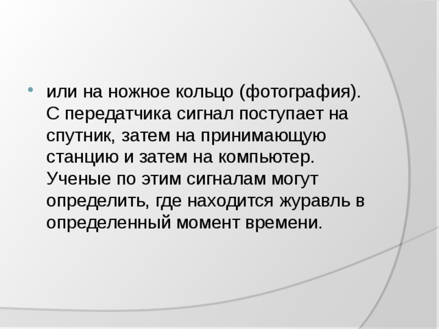 Исламский календарь доклад. Доклад о мусульманском календаре. Исламский календарь презентация. Исламский календарь доклад 5 класс.