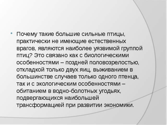 Как изображение врагов связано с поступком мелехова