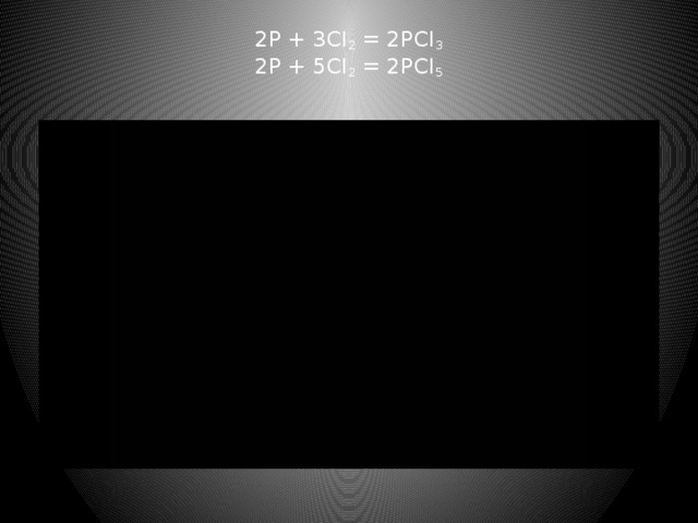 2P + 3CI 2  = 2PCI 3  2P + 5CI 2  = 2PCI 5