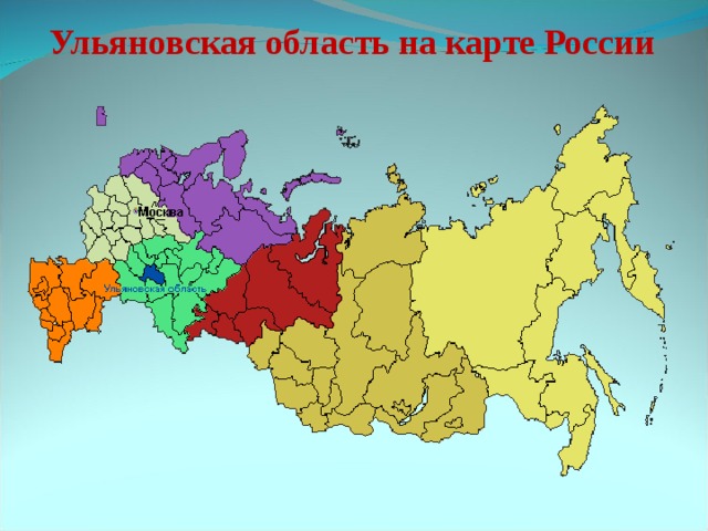 на карте ульяновской области займ на карту без списания средств