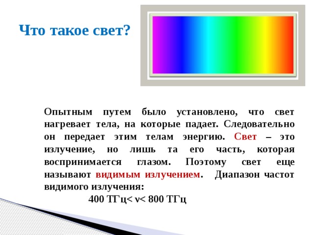 Проект голубой луч что это такое простыми словами