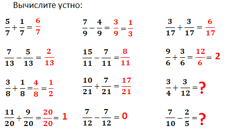 Автопарк пополнился новыми автомобилями среди которых были легковые грузовые и автобусы задача