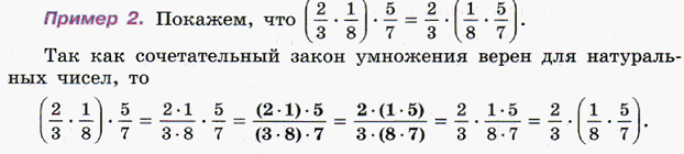 Законы умножения. Распределительный закон - YouTube