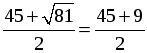 Кр 6 дробные рациональные уравнения ответы