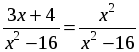 Тест по теме дробные рациональные уравнения 8 класс с ответами