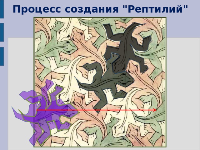 Паркеты мозаика и математический мир мариуса эшера проект