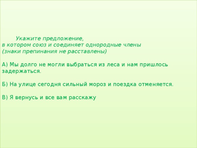 Непрошенные гости подошли к струганному столу на котором были расставлены деревенские