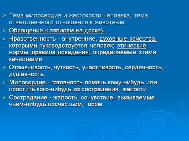 Пин от пользователя Ира Васина на доске Цитаты Доброта спасет мир, Вдохновляющие