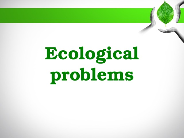 Ecological problems презентация