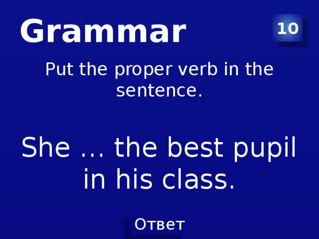 Proper verb. Put in the proper from of the verbs.