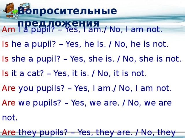 Ответь на вопросы образец is she reading yes she is ответ