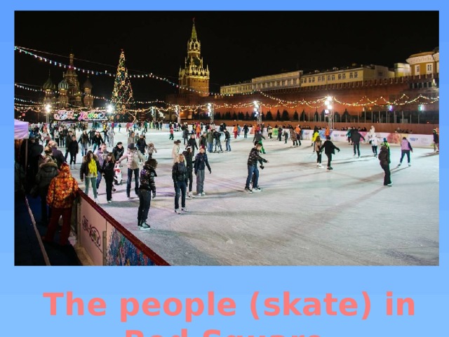 The people (skate) in Red Square. 