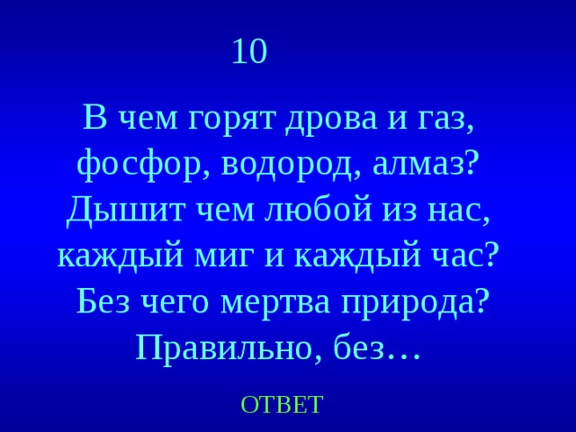 Фосфор водород