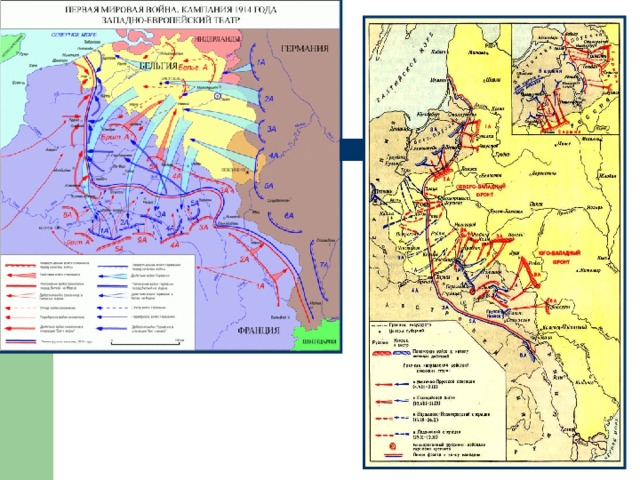 Карта пмв 1914