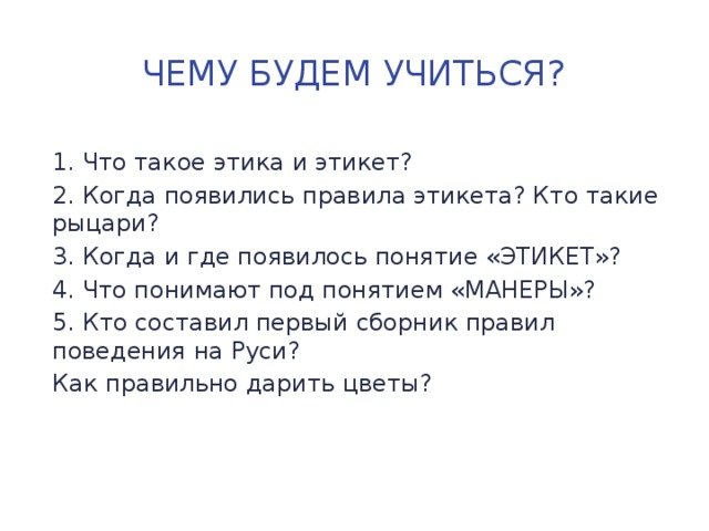 Как быстро выучить тему. Как быстро запомнить тему. Как быстро выучить монолог. Как быстро выучить.