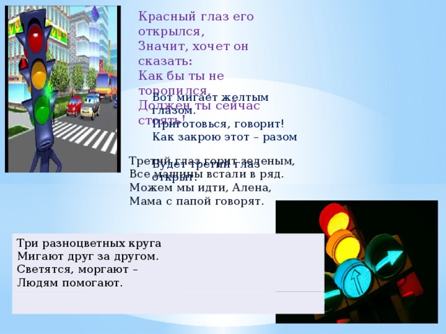 Посвящение в юид презентация