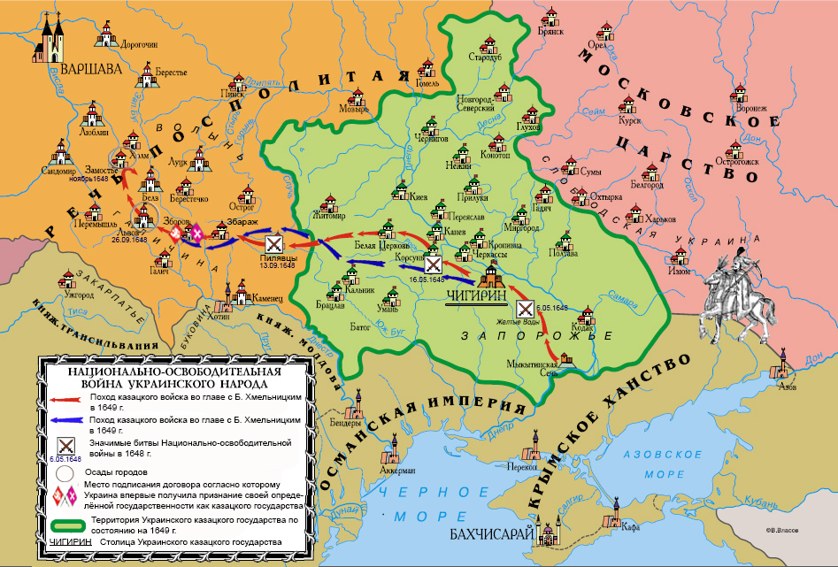 Походы запорожских казаков 1648 1653 карта егэ