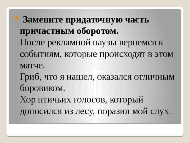 Гриб что я нашел оказался отличным боровиком