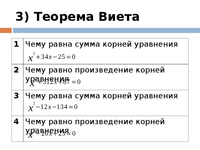 Чему равна наибольшая сумма баллов по двум предметам среди учащихся майского района excel