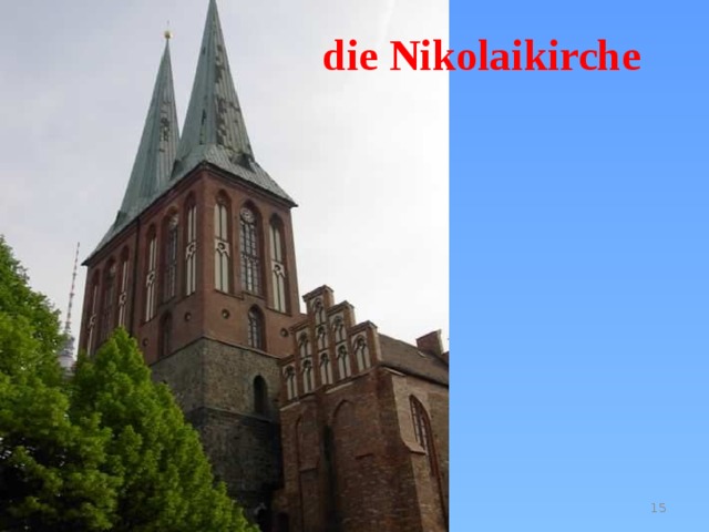 die Nikolaikirche 3 