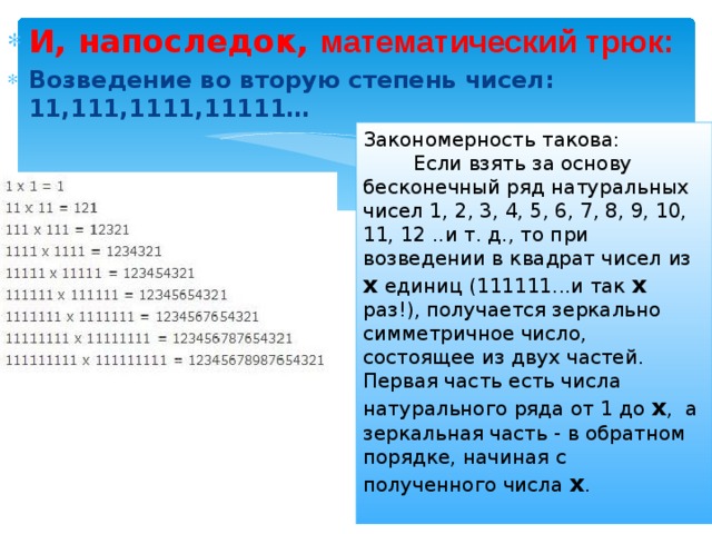 Продолжите каждый пример: найдено 88 картинок