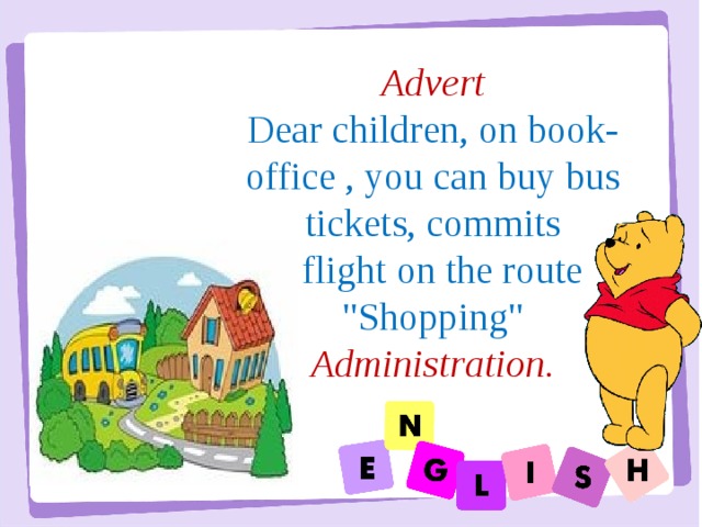 Advert Dear children, on book-office , you can buy bus tickets, commits   flight on the route 