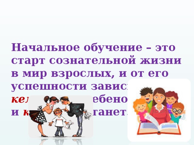 Индийцы считали что то кем человек станет после смерти зависит от его поведения при жизни