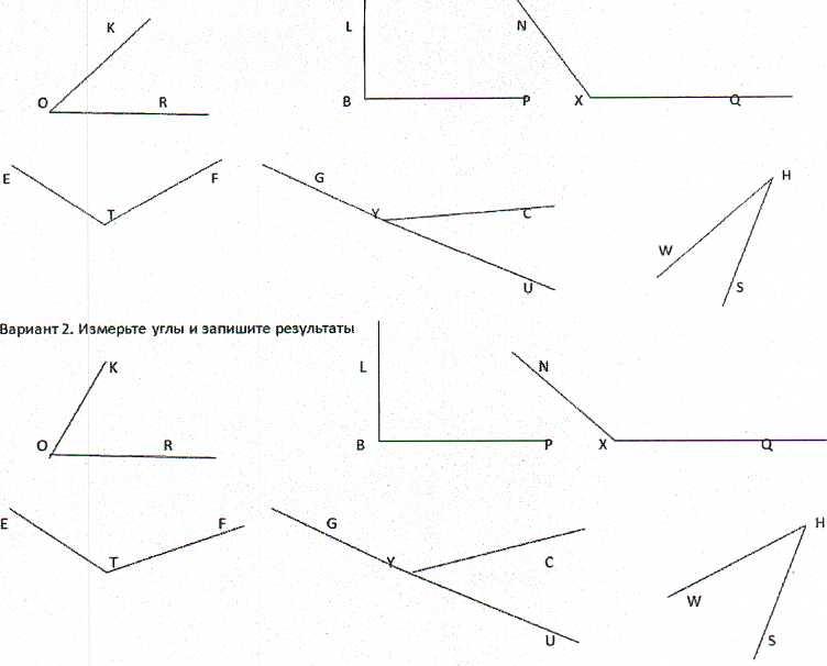 Рисунок с помощью углов. Карточки измерение углов транспортиром. Задание на измерение углов транспортиром. Измерение углов тренажер 5 класс. Углы задания.