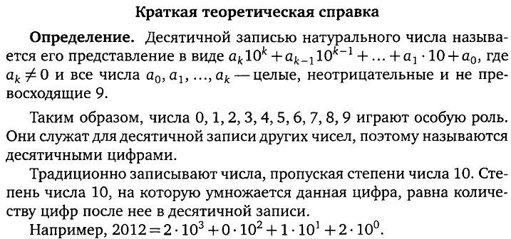 Записать 5 простых чисел