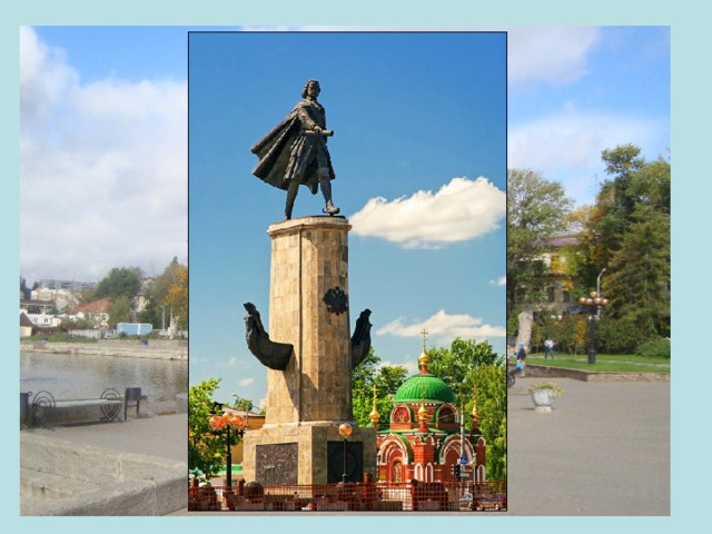 Памятник  «В ознаменование 300-летия российского флота».  Автор Зураб Церетели.  Воздвигнут в 1997 году.  Общая высота – 98 метров.