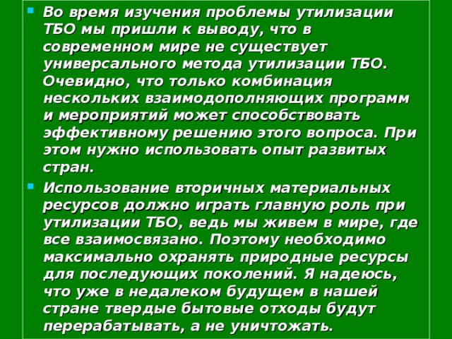 1с авто позиция ресурсов не использовать