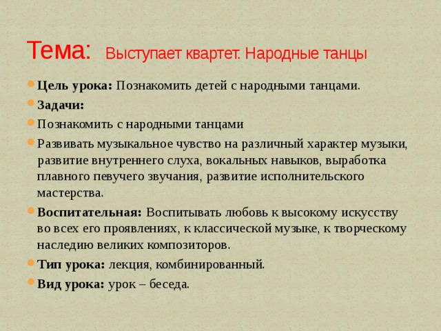 Народные задачи