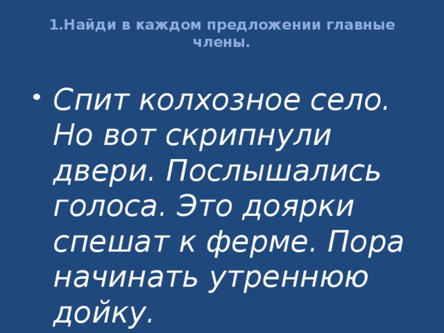 В это время в коридоре послышались чьи то неуверенные шаги и шуршание руки причастный оборот