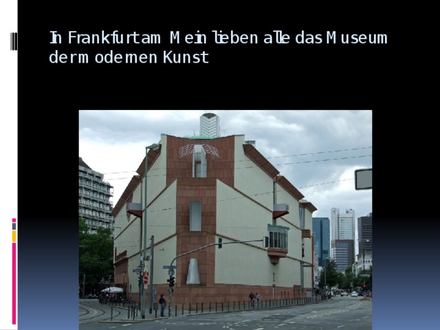 In Frankfurt am Mein lieben alle das Museum der modernen Kunst 