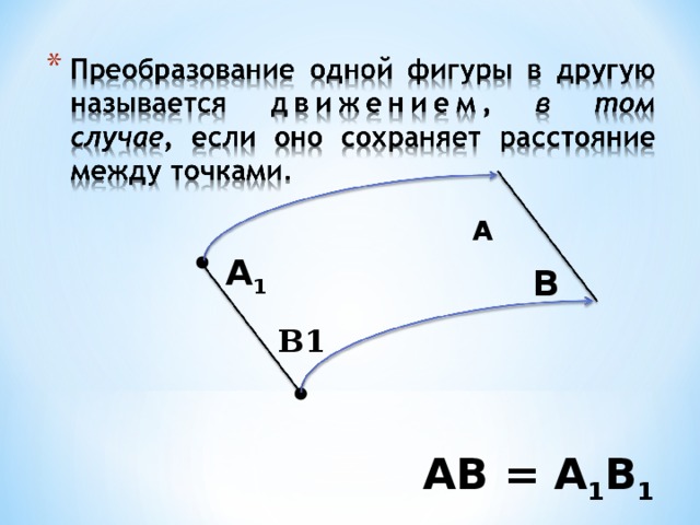 A A 1 B B 1 AB = A 1 B 1 