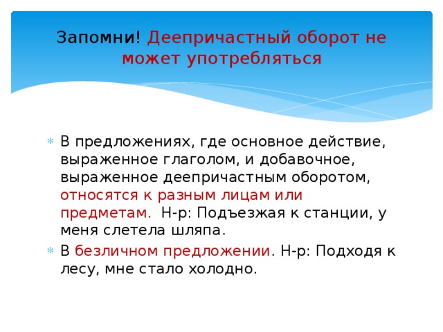 1с оператор возврат return не может употребляться вне процедуры или функции