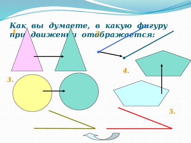 3 фигуры центральной симметрии. У каких фигур есть центр симметрии. Осевая симметрия задания. Какая из фигур наиболее отлична от других. Задачи на осевую и центральную симметрию 8 класс.